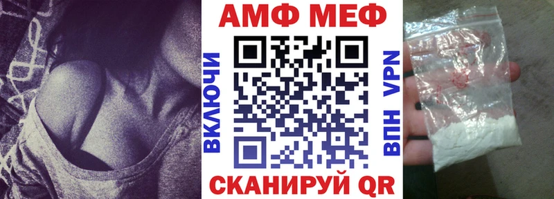Amphetamine VHQ  Апатиты 