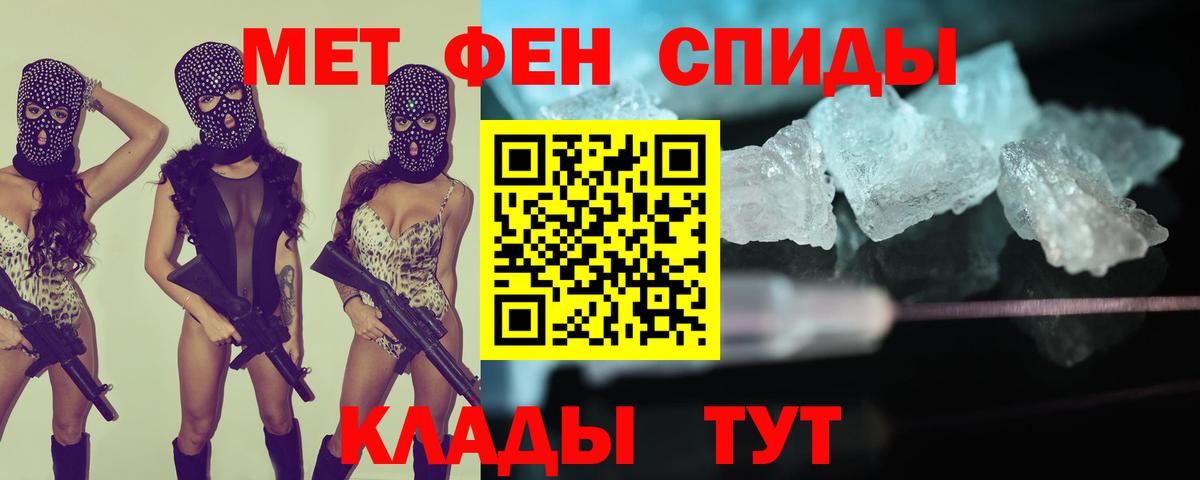 Amphetamine VHQ  Вход с VPN  Апатиты 