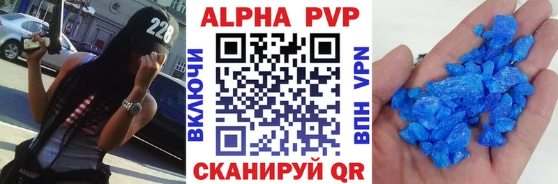 APVP кристаллы  даркнет сайт  Апатиты 