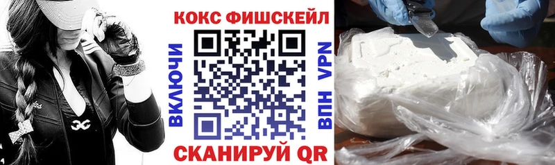 COCAIN Эквадор  магазин продажи   Апатиты 