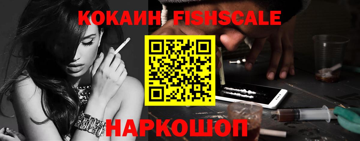 Апатиты  КОКАИН  Cocaine 99%  Вход с VPN  Cocaine 98% 