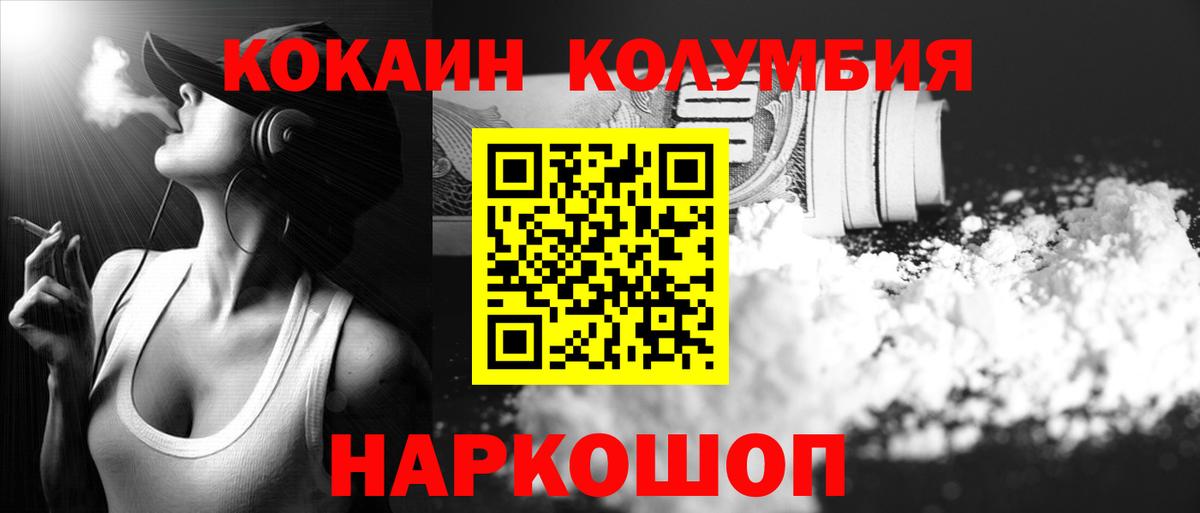 Гашиш Апатиты
