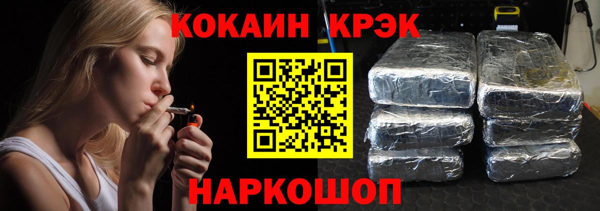 Кокаин VHQ Апатиты