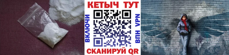 Кетамин VHQ  Апатиты 