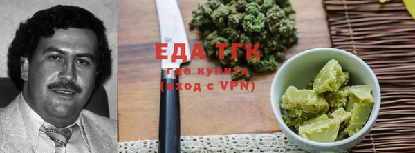 мефедрон мука Покров