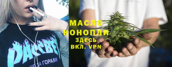 бошки Пролетарск