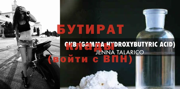 бошки Пролетарск