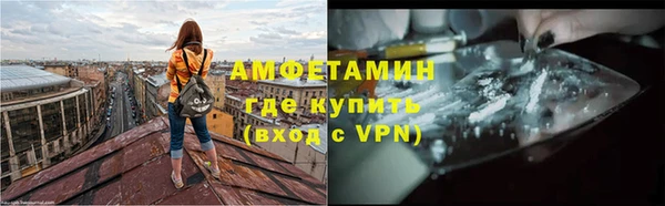 синтетический гашиш Протвино