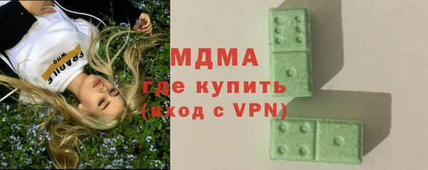 дистиллят марихуана Инсар