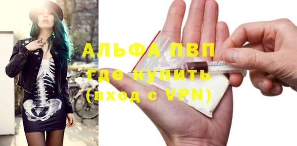 синтетический гашиш Протвино