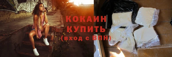 синтетический гашиш Протвино
