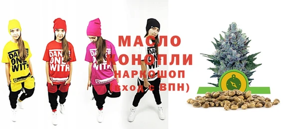 бошки Пролетарск