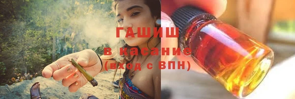 бошки Пролетарск