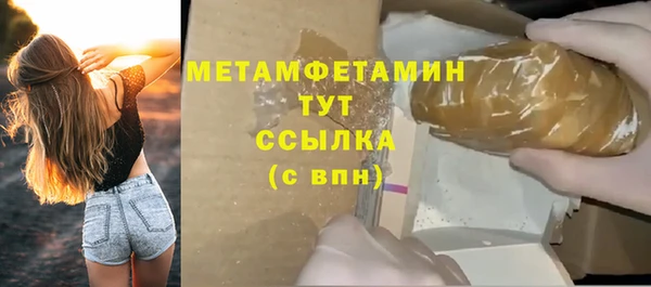 синтетический гашиш Протвино