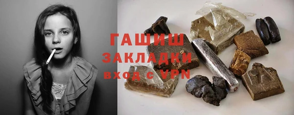 синтетический гашиш Протвино