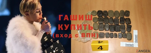 синтетический гашиш Протвино