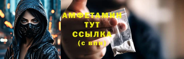 метамфетамин Покровск