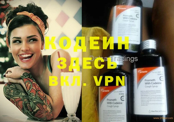 бошки Пролетарск