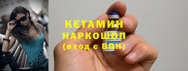 бошки Пролетарск