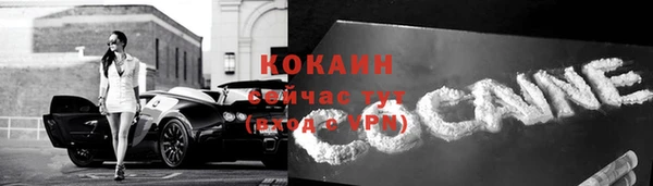 метамфетамин Покровск
