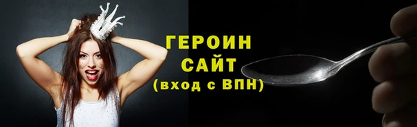 синтетический гашиш Протвино