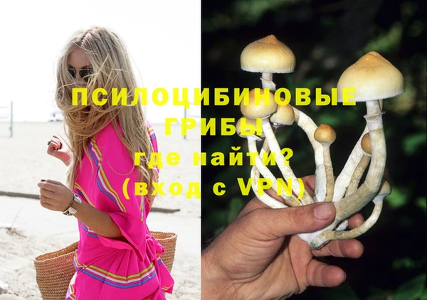 мефедрон мука Покров