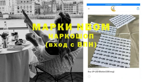 синтетический гашиш Протвино