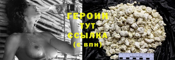 бошки Пролетарск