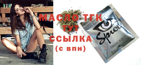 бошки Пролетарск