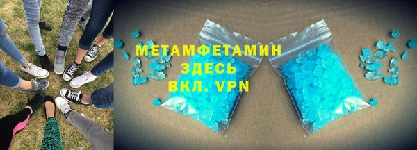 бошки Пролетарск