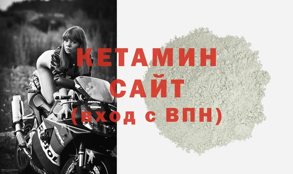 бошки Пролетарск