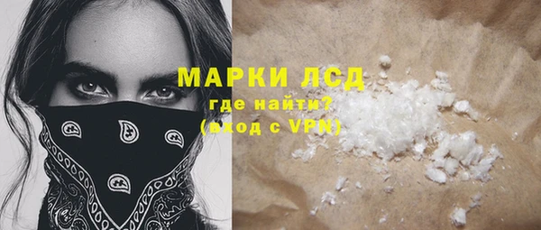 бошки Пролетарск