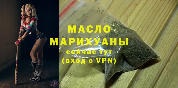 бошки Пролетарск