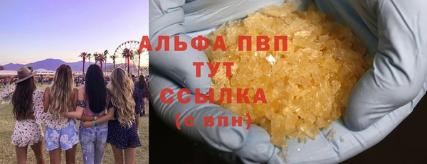 бошки Пролетарск