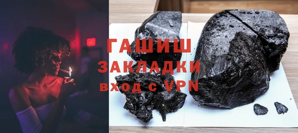 синтетический гашиш Протвино