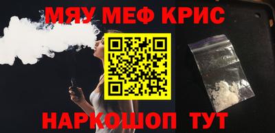 спиды Абинск