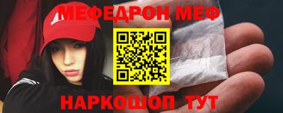 прущий лед Азнакаево