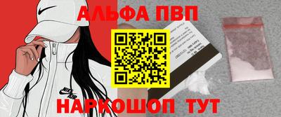 прущий лед Азнакаево