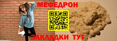 MDMA Premium VHQ Абакан
