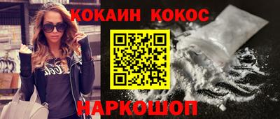 соль курить ск Абинск
