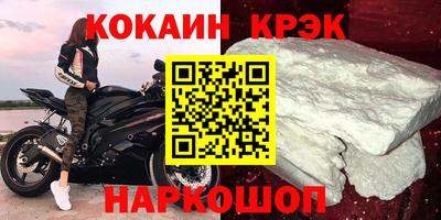 спиды Абинск