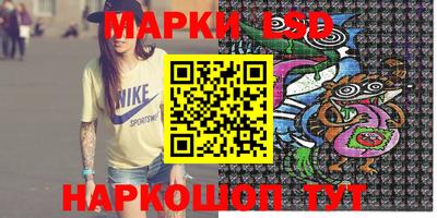 прущий лед Азнакаево