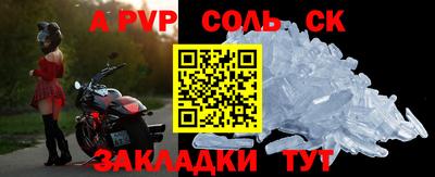 прущий лед Азнакаево