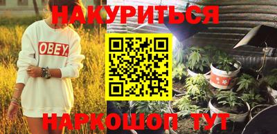 соль курить ск Абинск