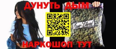 соль курить ск Абинск