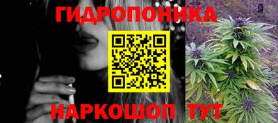 соль курить ск Абинск