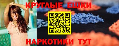 MDMA Premium VHQ Азнакаево