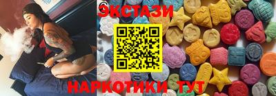 MDMA Premium VHQ Абакан