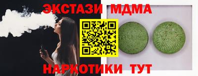 спиды Абинск