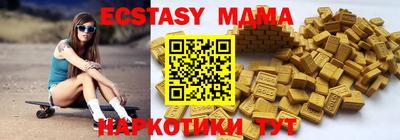 соль курить ск Абинск